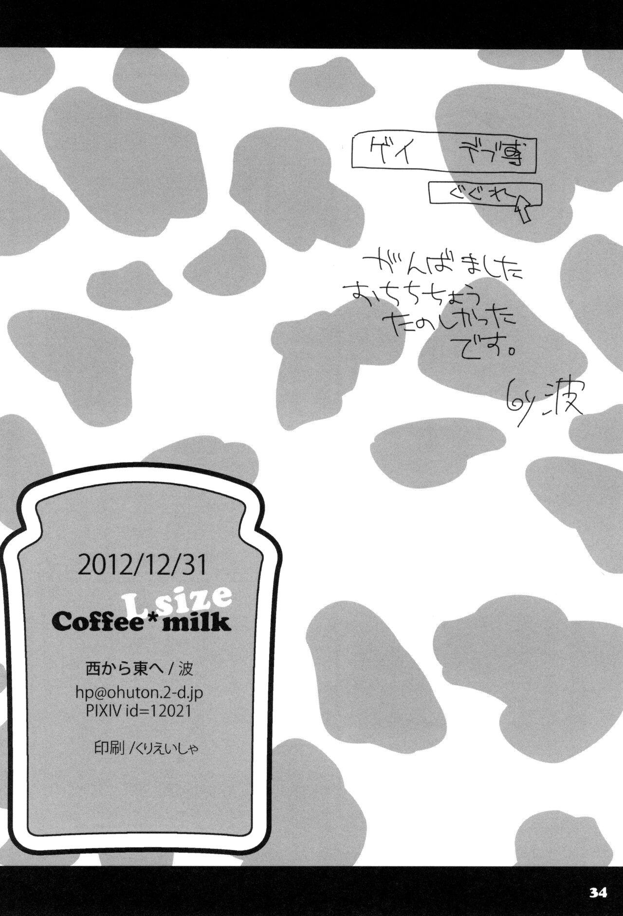 Coffee*milk 37