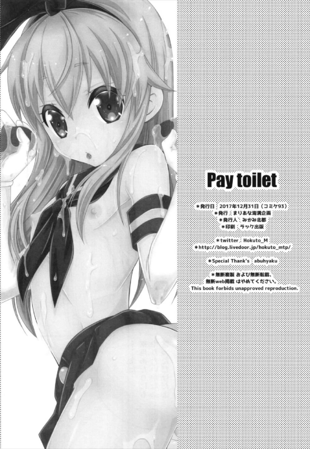Pay toilet 25