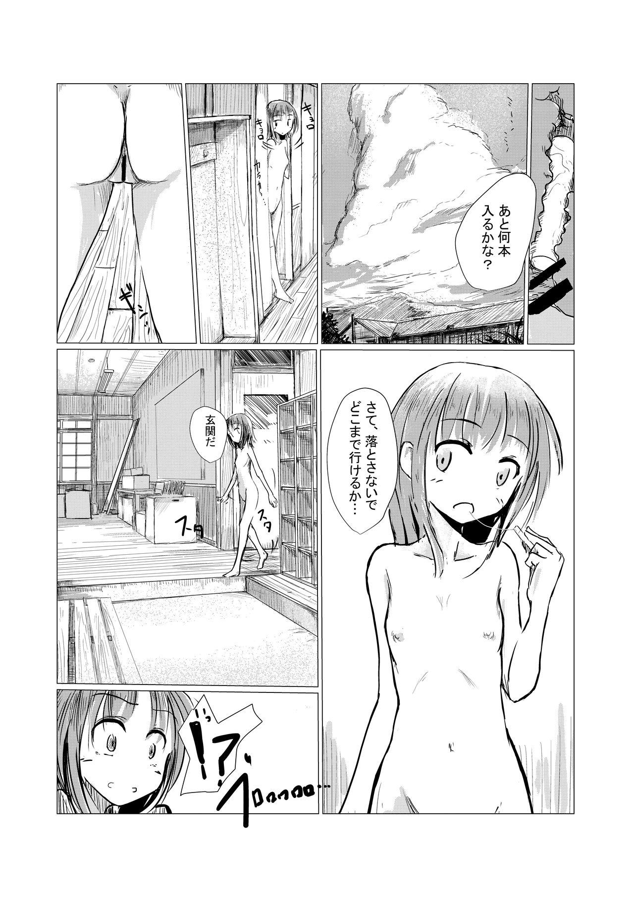 Tiny Tits Shoujo to Haikousha - Original Ruiva - Page 11