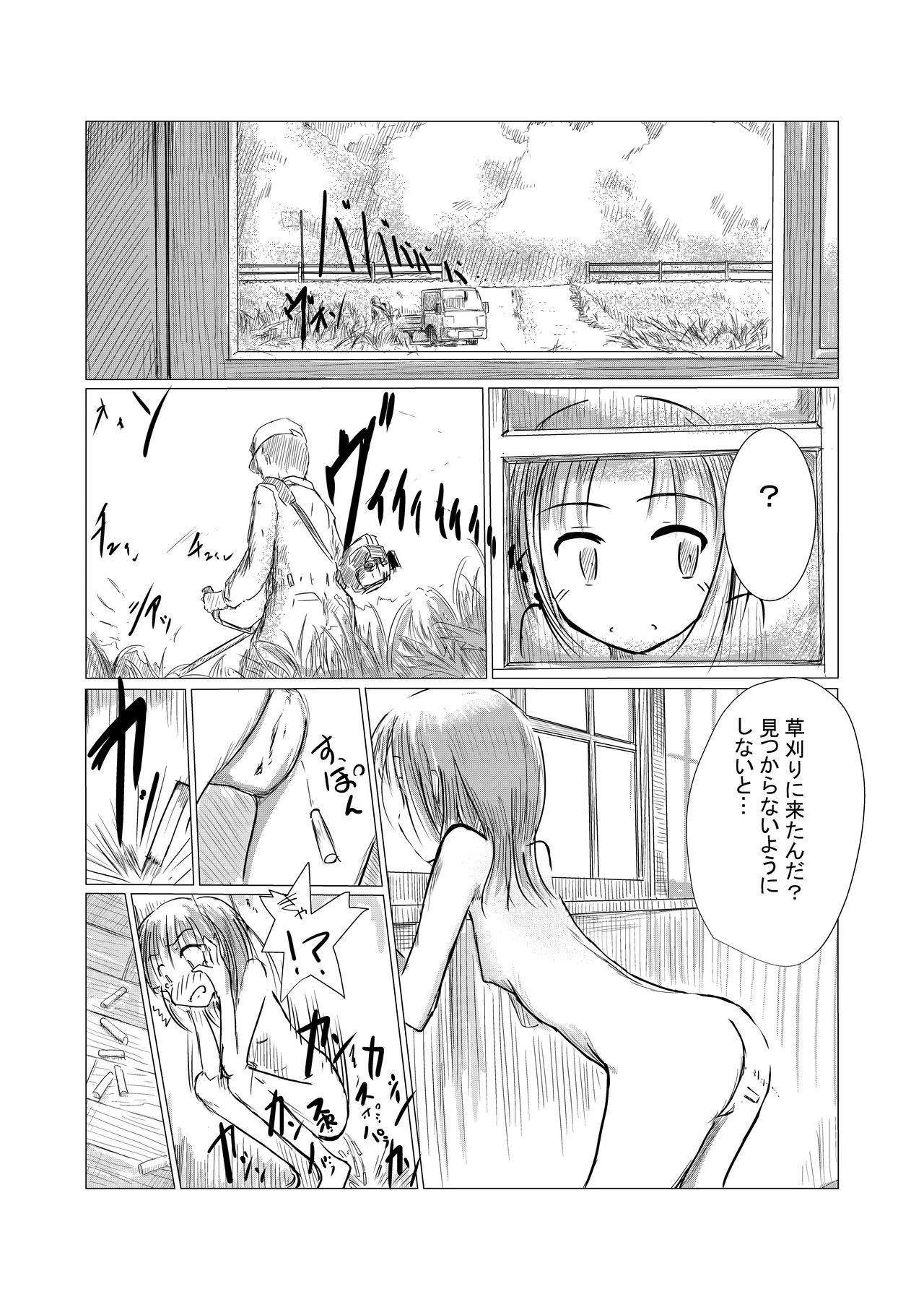 Bulge Shoujo to Haikousha - Original Asiansex - Page 12
