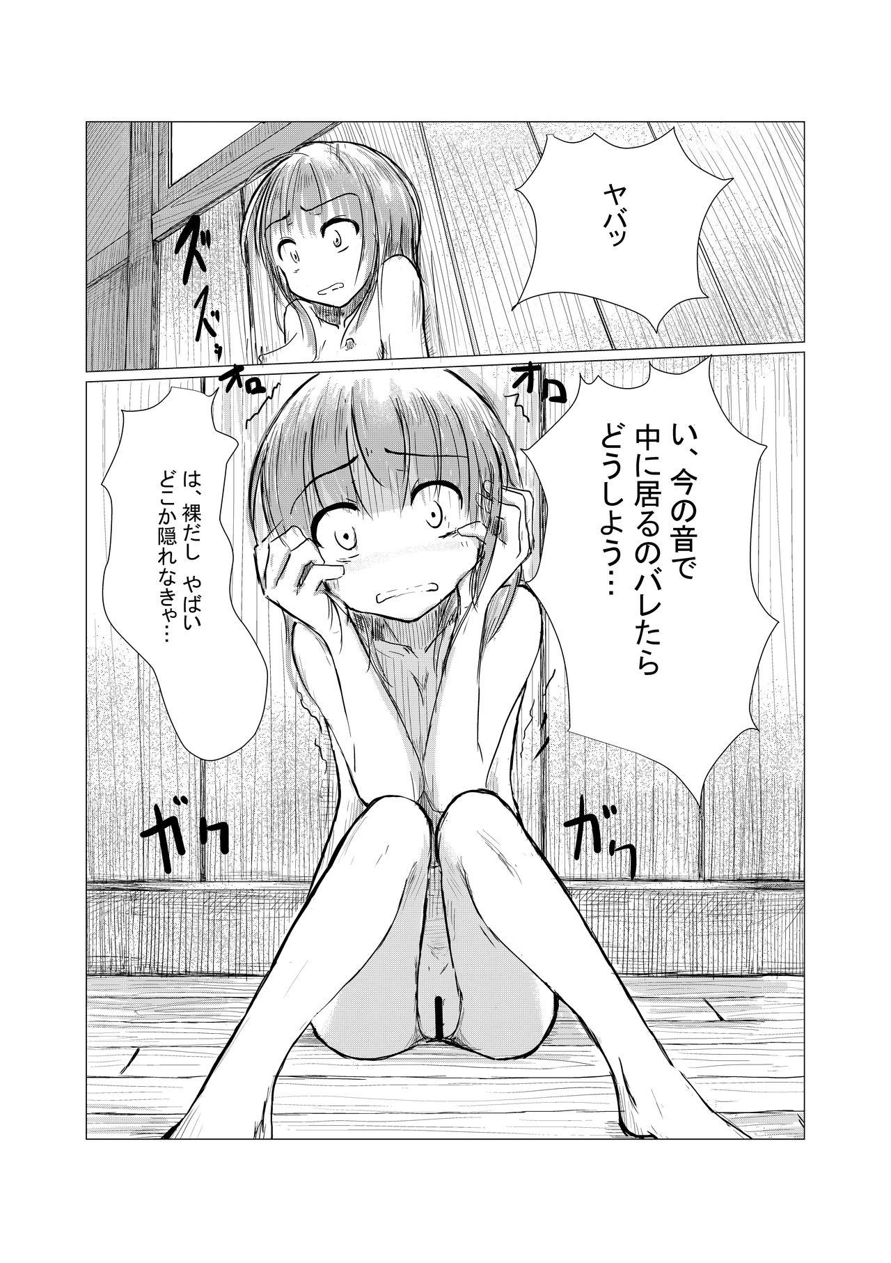 Tiny Tits Shoujo to Haikousha - Original Ruiva - Page 13