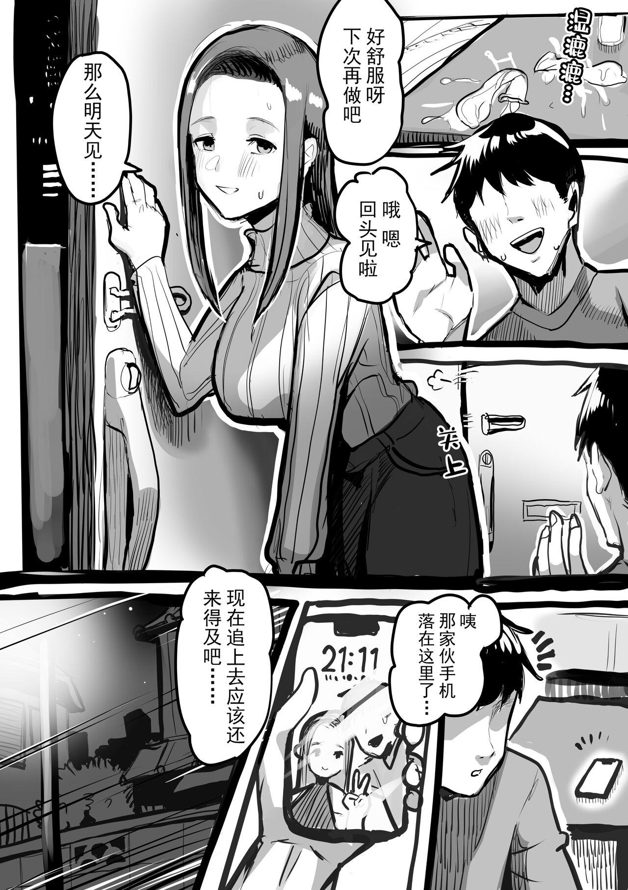 Mofos Kiseigata Chikyugai Seimeitai Ⅱ - Original Cartoon - Page 10