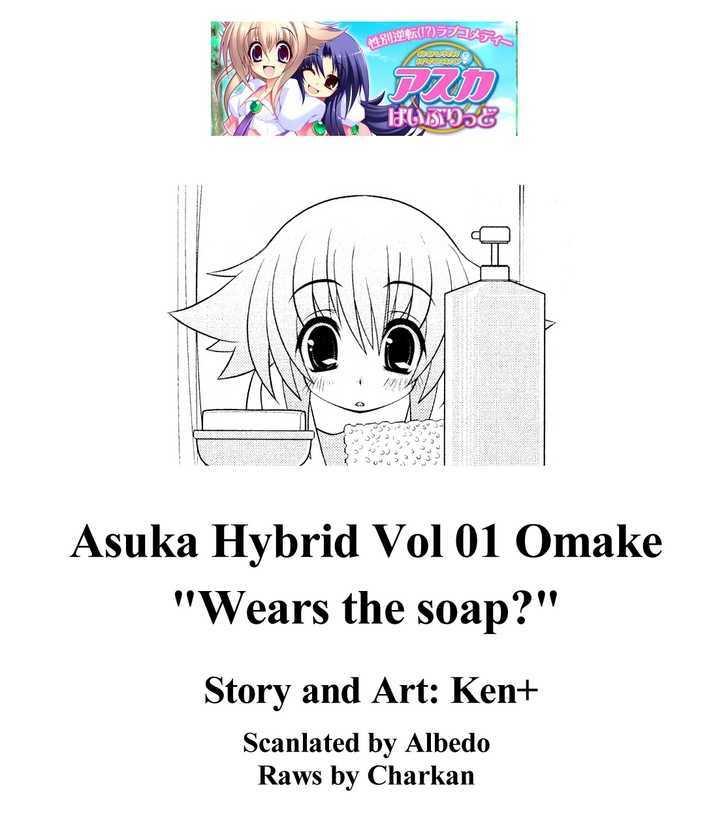 Asuka Hybrid Chapter 1-20 170