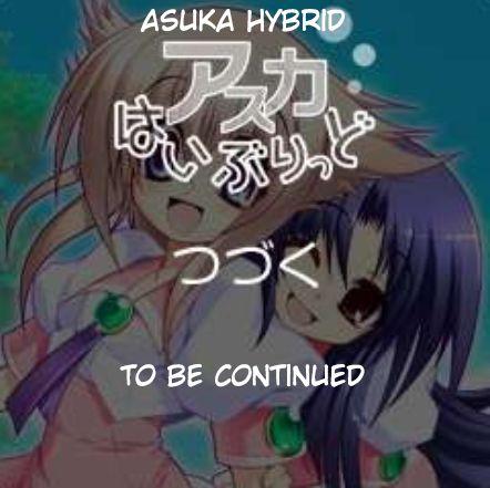 Asuka Hybrid Chapter 1-20 347