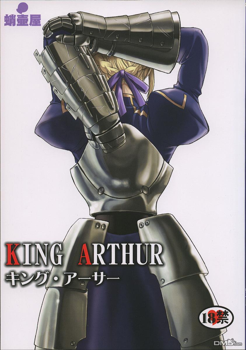 Domination King Arthur - Fate stay night Girlongirl - Picture 1