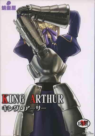 Couch King Arthur Fate Stay Night Self 1