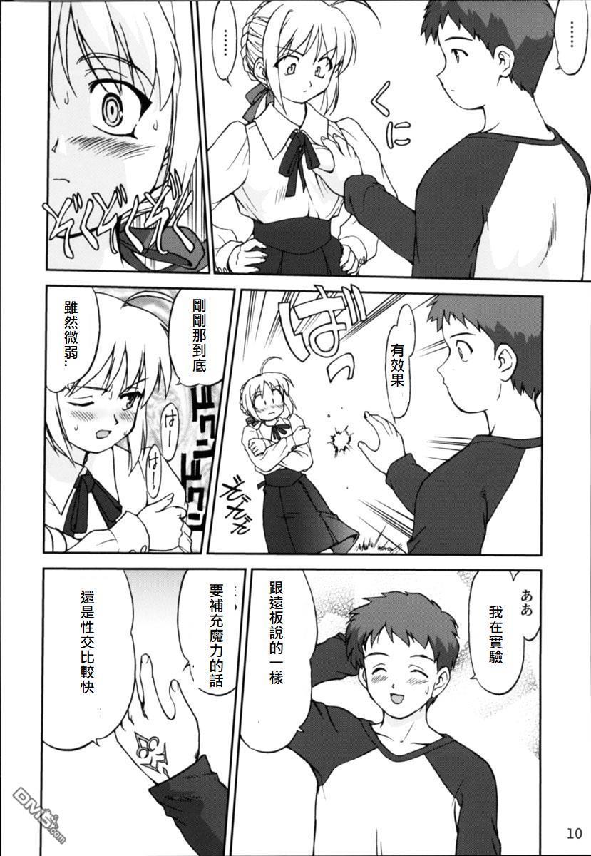 Gay Facial King Arthur - Fate stay night Blonde - Page 7