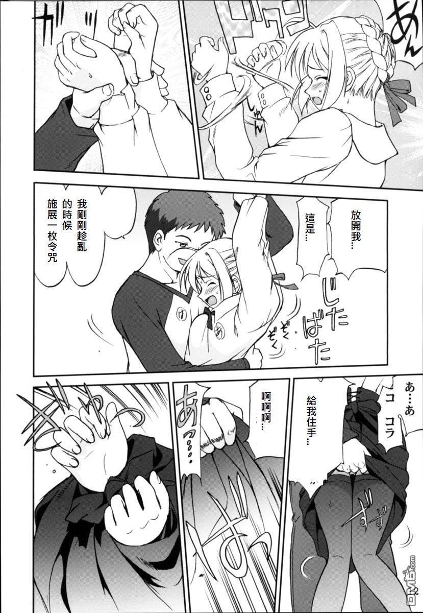 Gay Facial King Arthur - Fate stay night Blonde - Page 9