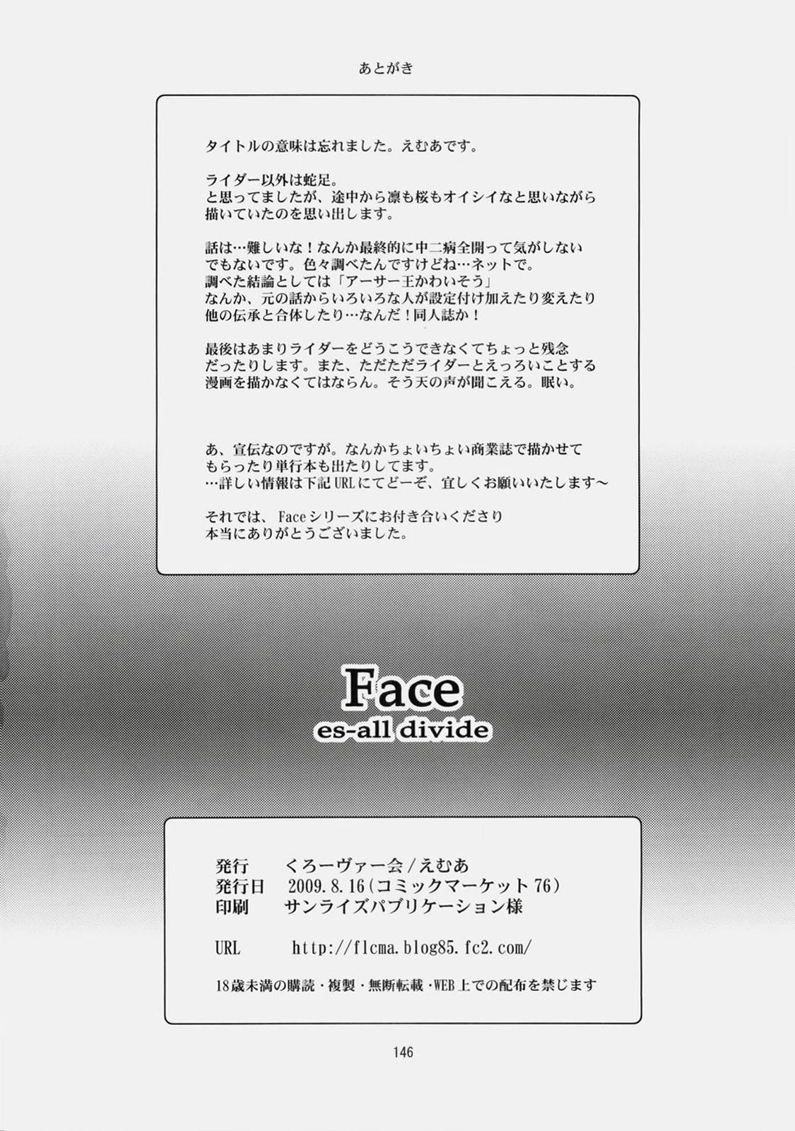 European Face es-all divide - Fate stay night Amateur Porn - Page 143