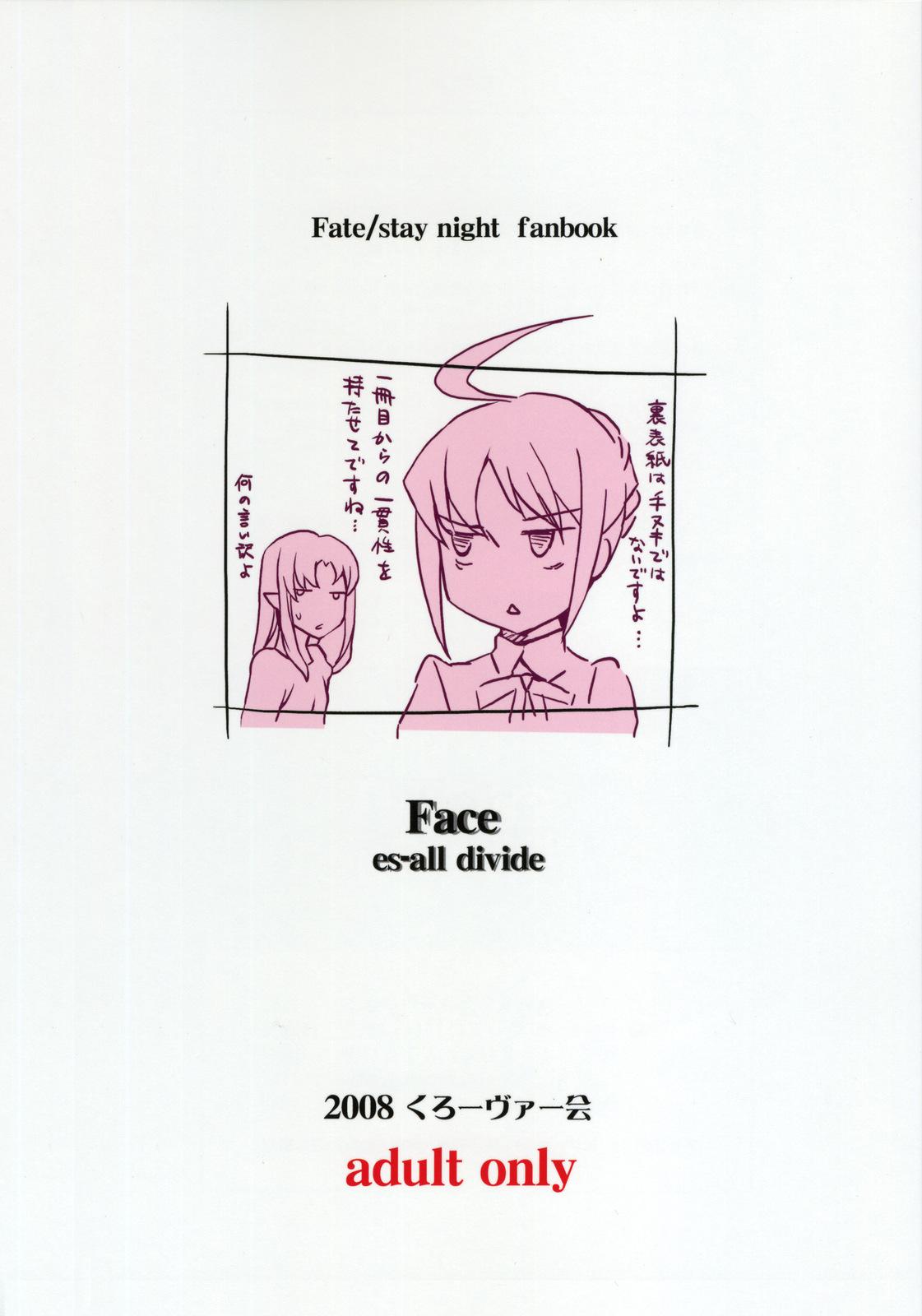 Club Face es-all divide - Fate stay night Tgirl - Page 144