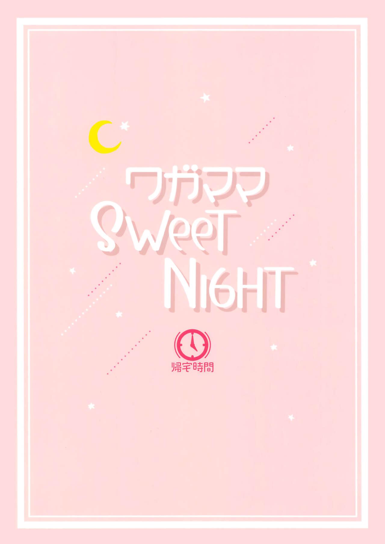 Wagamama SweetNight | Selfish Sweet Night 25
