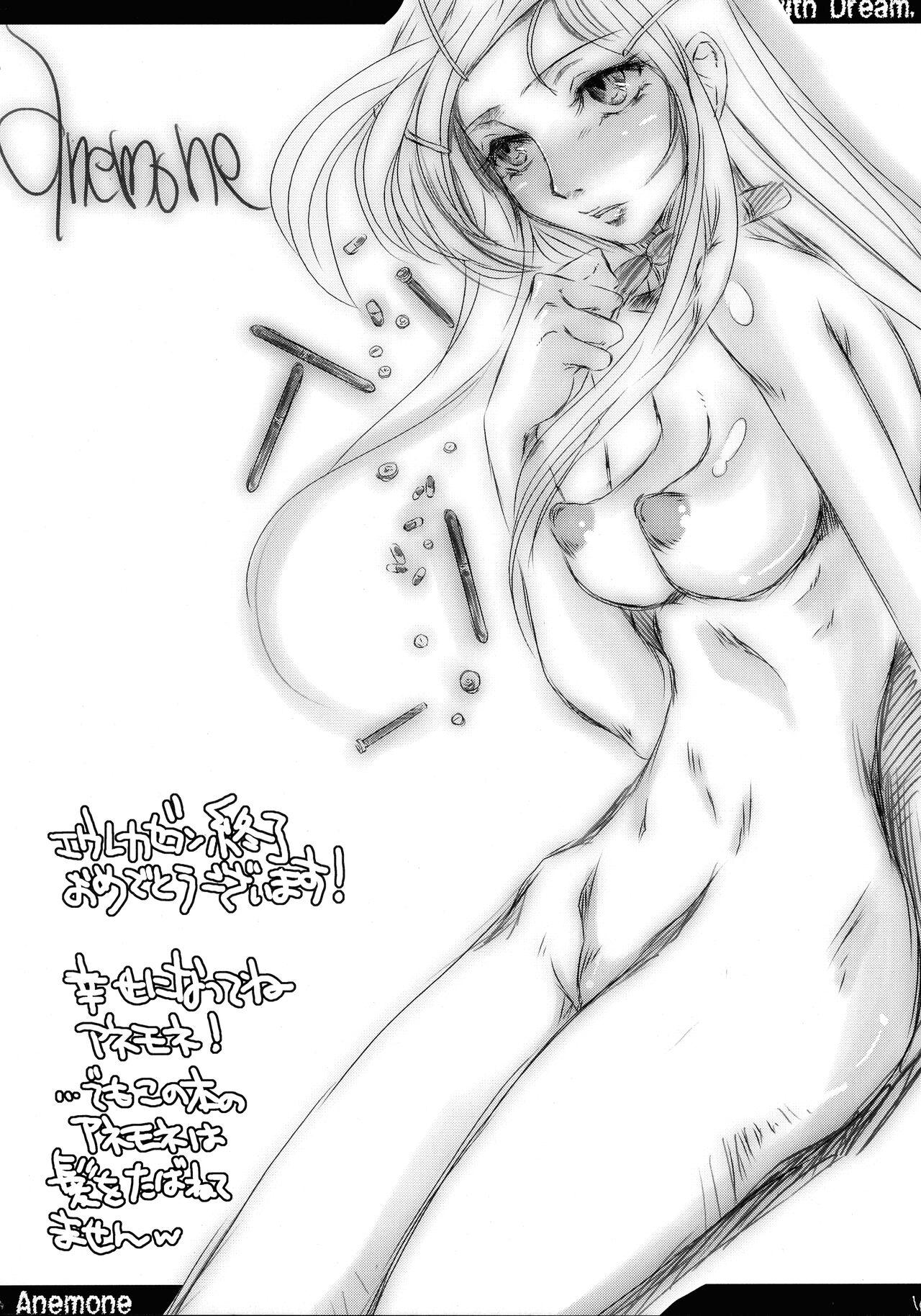 Chacal Lucy in the Sky with Dream - Street fighter Eureka 7 | eureka seven Fucking - Page 16