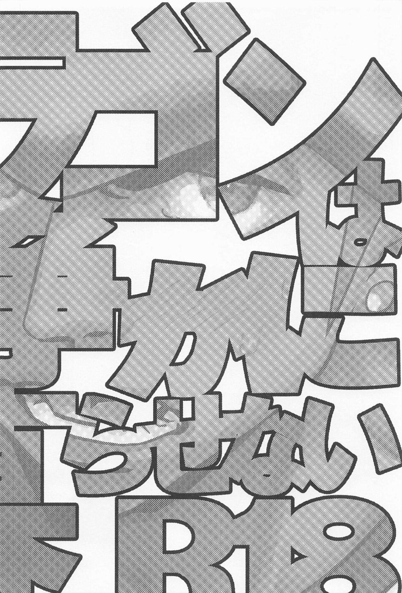 Free Teenage Porn Dragon wa Shizuka ni Kurasenai - Pokemon | pocket monsters Free Hardcore Porn - Page 7