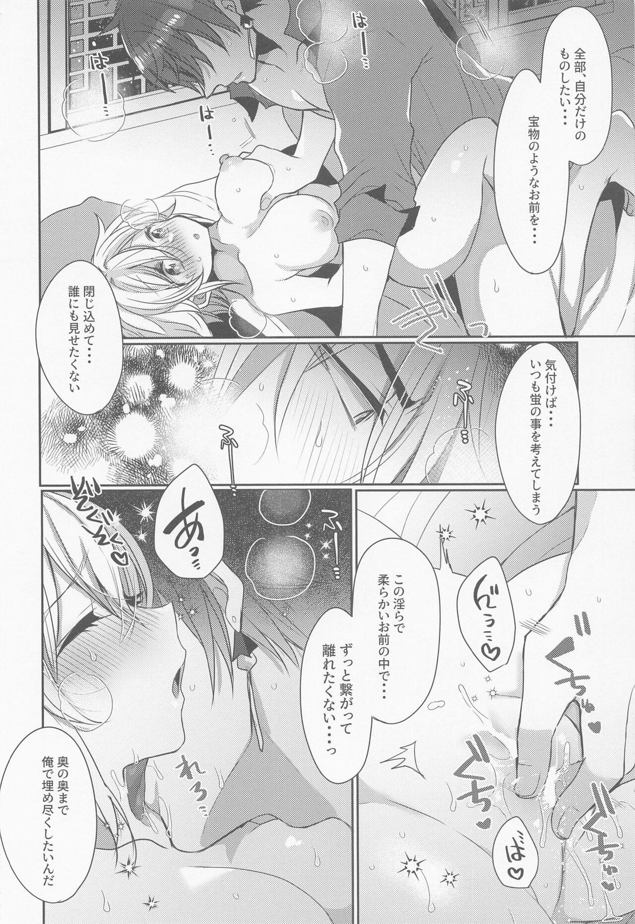 Gay Outinpublic Otagai no Ai ga Tsuyosugiru - Genshin impact Teenies - Page 13