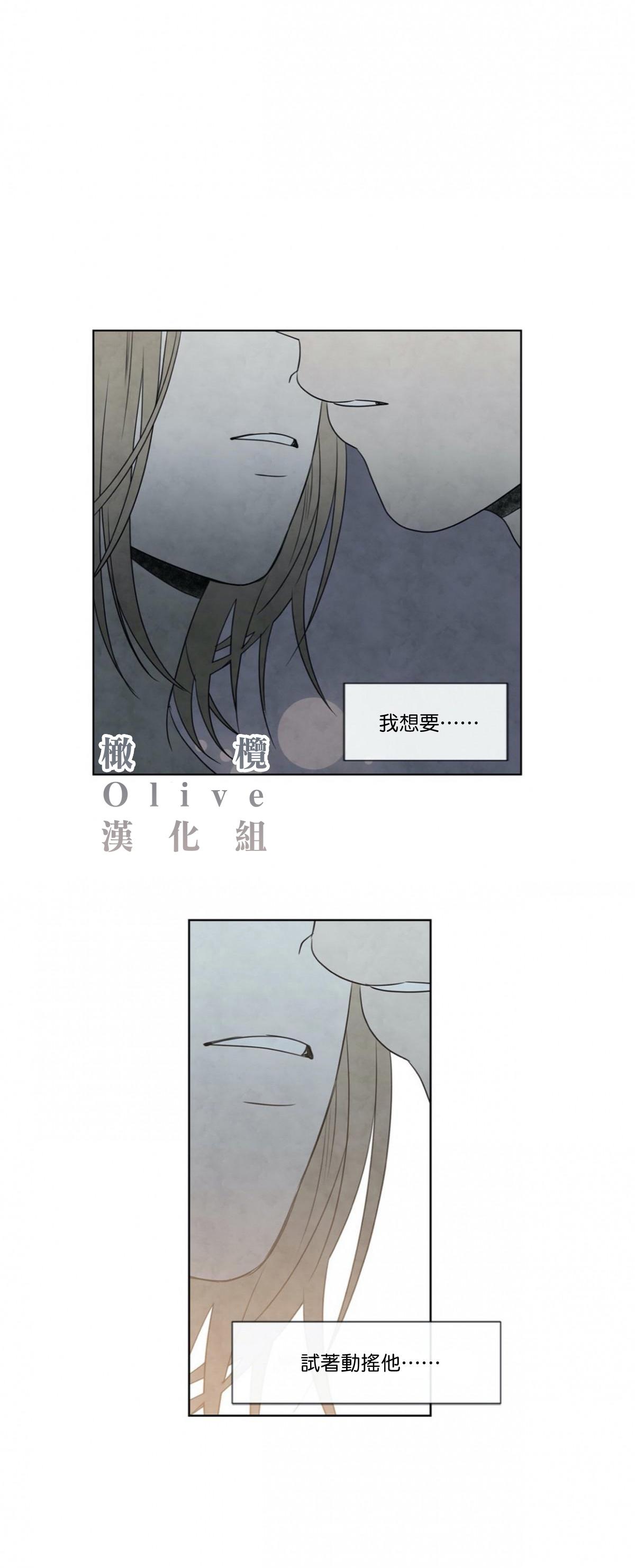 Free Fuck Summer Solstice Point Camp Ch.00-09|夏至点Ch.00~09 - Original Private Sex - Page 7