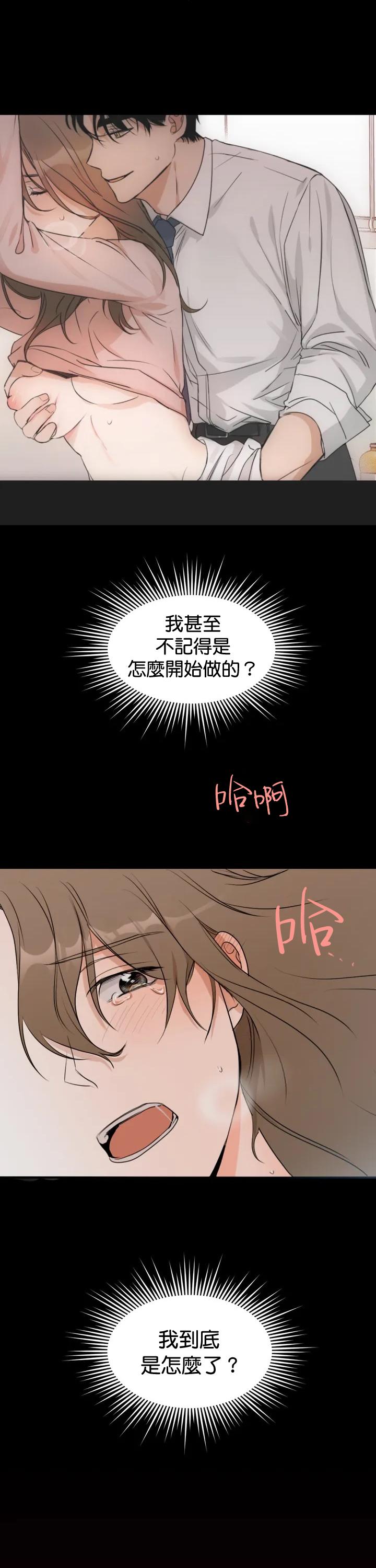Big [Goshoo] Sweet Dream Ch.00-07甜蜜的梦~梦中甜蜜的陷阱~Ch.00-07[Chinese] [橄榄汉化组] Spread - Page 9