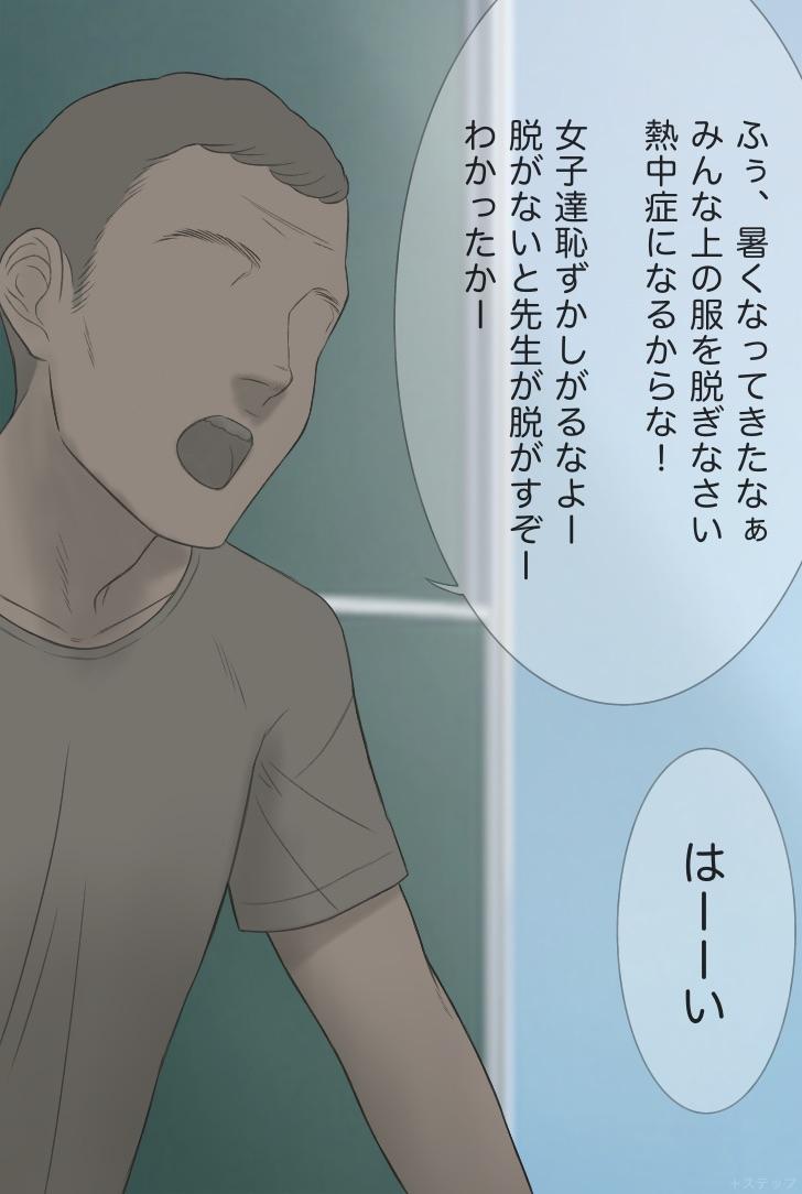 Gay Straight Boys Nandemo Kotaeru Yuutousei no Shinomiya-san Novinhas - Page 10