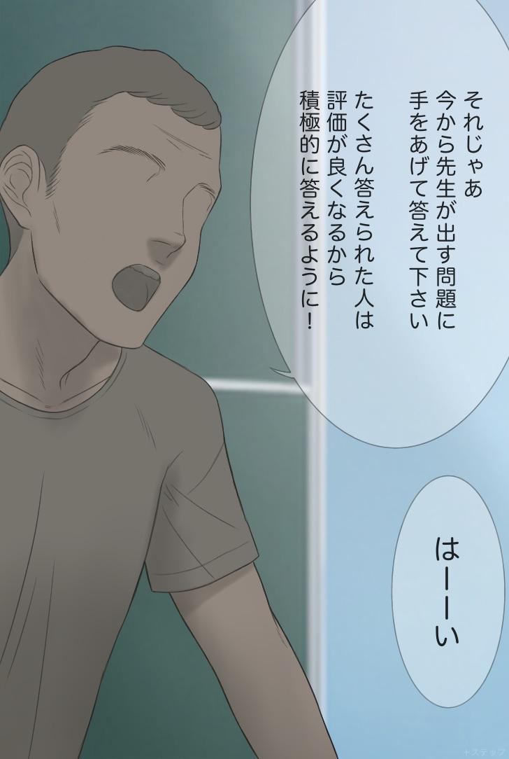 Gay Straight Boys Nandemo Kotaeru Yuutousei no Shinomiya-san Novinhas - Page 3