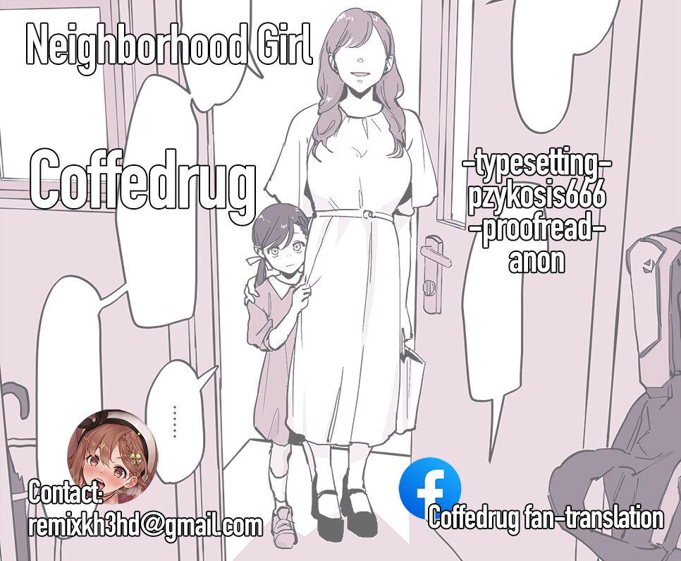 Kinjo no Onnanoko | Neighborhood Girl 15