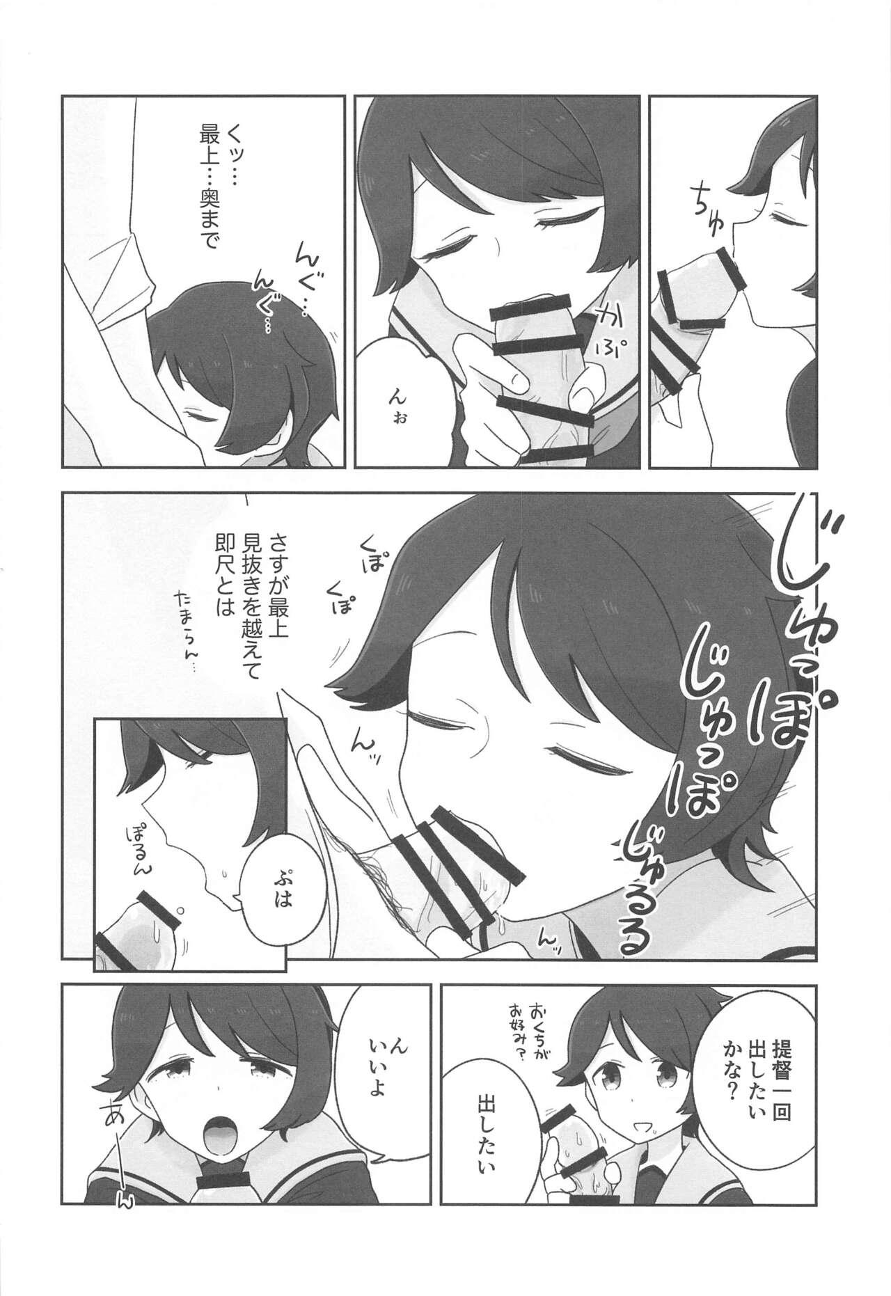 Hairy Pussy Mogamix - Make love with Mogami. - Kantai collection Stunning - Page 3