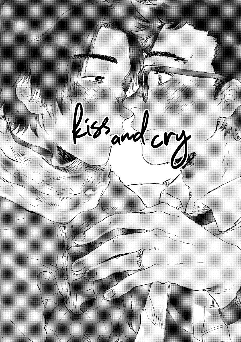 kiss and cry 1