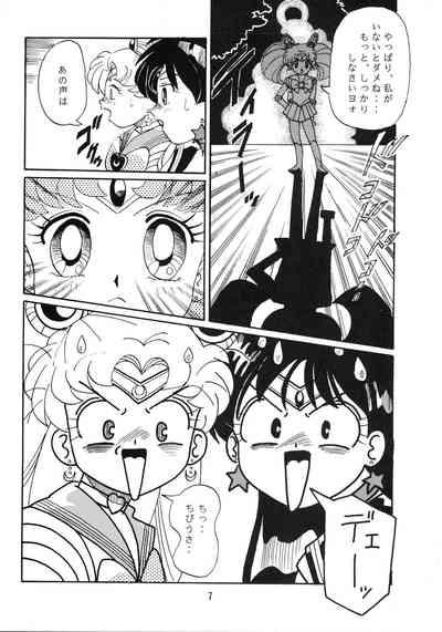Sislovesme Jiyuu Tamashii Sailor Moon | Bishoujo Senshi Sailor Moon Ah My Goddess | Aa Megami Sama Fetish 7