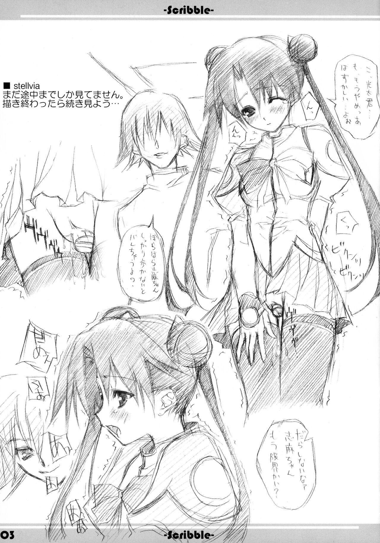 Pussylick Scribble - Gad guard Uchuu no stellvia | stellvia of the universe Room - Page 4