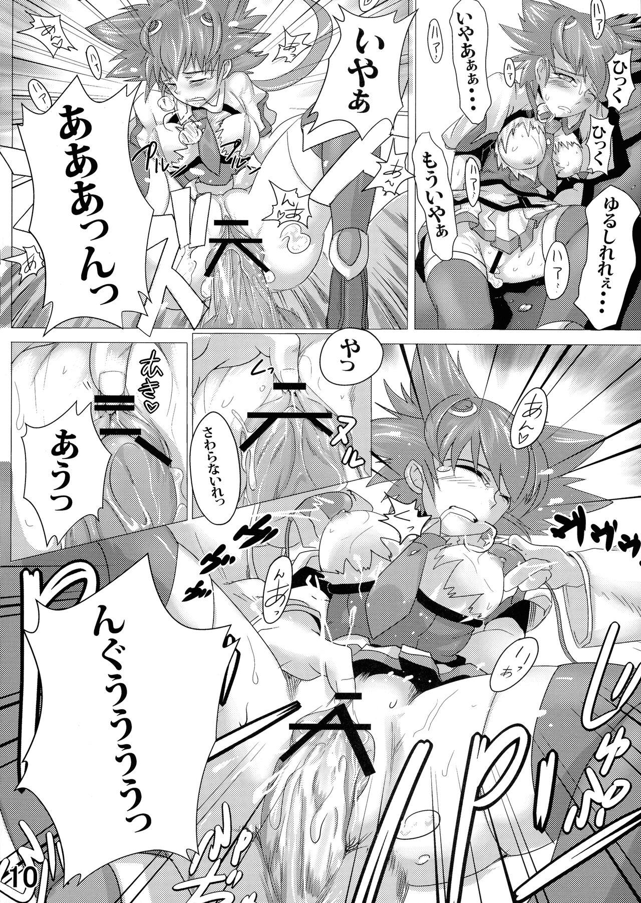 Stripping Shiru o Kakerareru Shoujo Rinkan Hen - Sora wo kakeru shoujo | the girl who leapt through space Stripping - Page 10