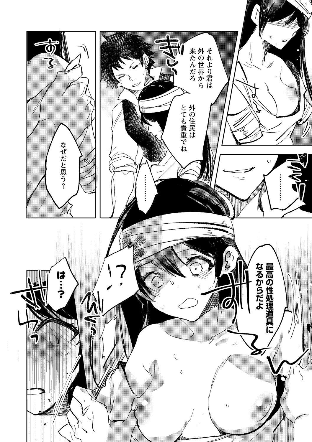 Gay Hairy Tensei shitara Daruma Joshi ni Sareta Usotsuki Bitch. Jerk Off - Page 10