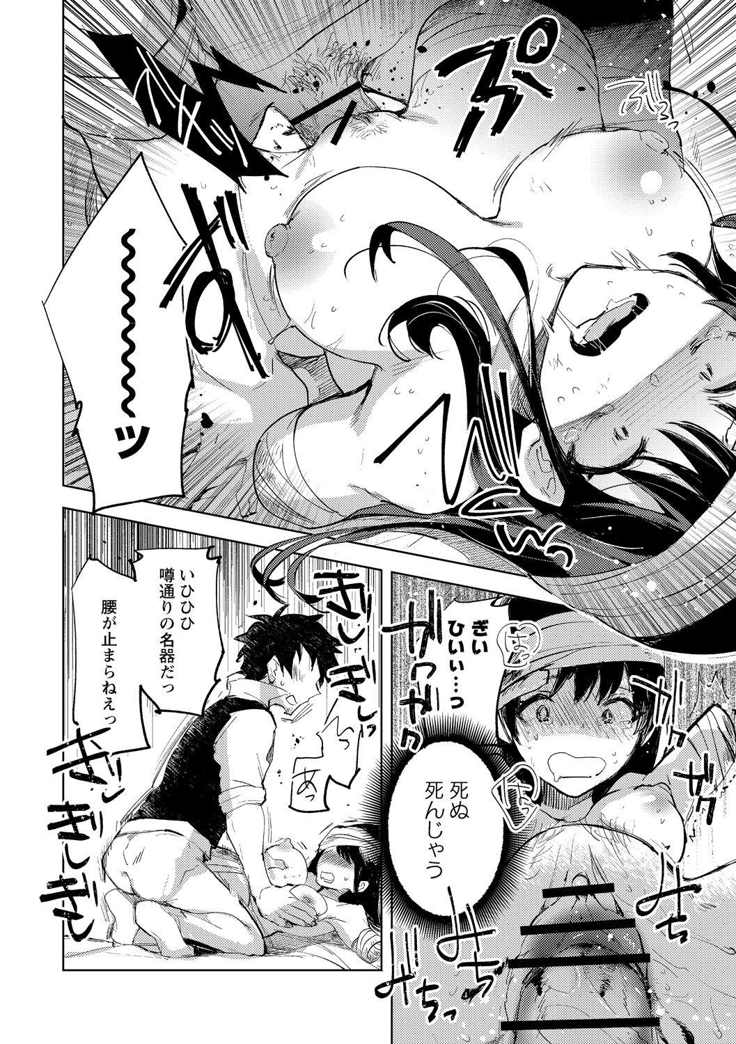 Gay Hairy Tensei shitara Daruma Joshi ni Sareta Usotsuki Bitch. Jerk Off - Page 12