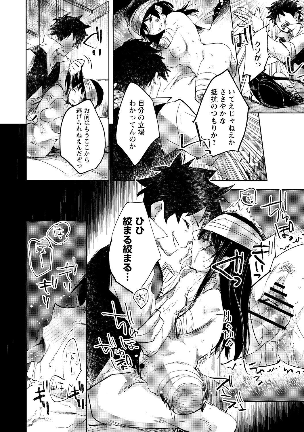 Flagra Tensei shitara Daruma Joshi ni Sareta Usotsuki Bitch. Threeway - Page 14