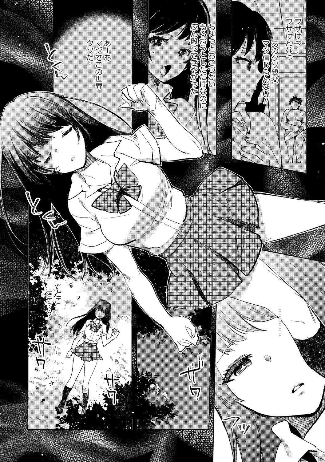 Flagra Tensei shitara Daruma Joshi ni Sareta Usotsuki Bitch. Threeway - Page 2