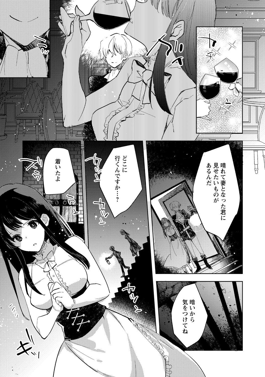 Flagra Tensei shitara Daruma Joshi ni Sareta Usotsuki Bitch. Threeway - Page 37