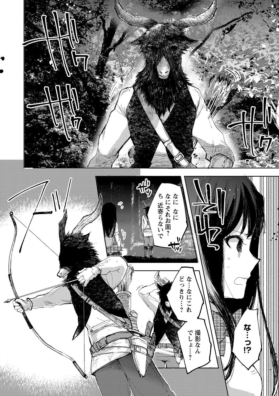 Pussy Lick Tensei shitara Daruma Joshi ni Sareta Usotsuki Bitch. Tribbing - Page 4