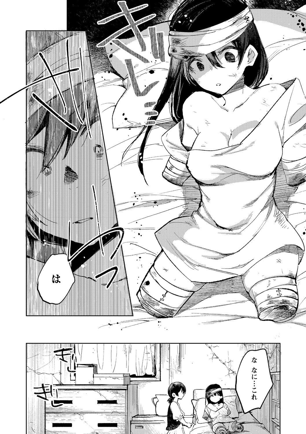 Pounding Tensei shitara Daruma Joshi ni Sareta Usotsuki Bitch. Couch - Page 8