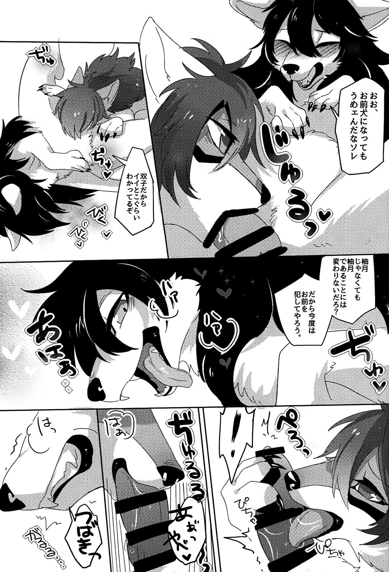 Cogida Hana o Shokushita Kage no Tsuyu - Original Pounding - Page 8