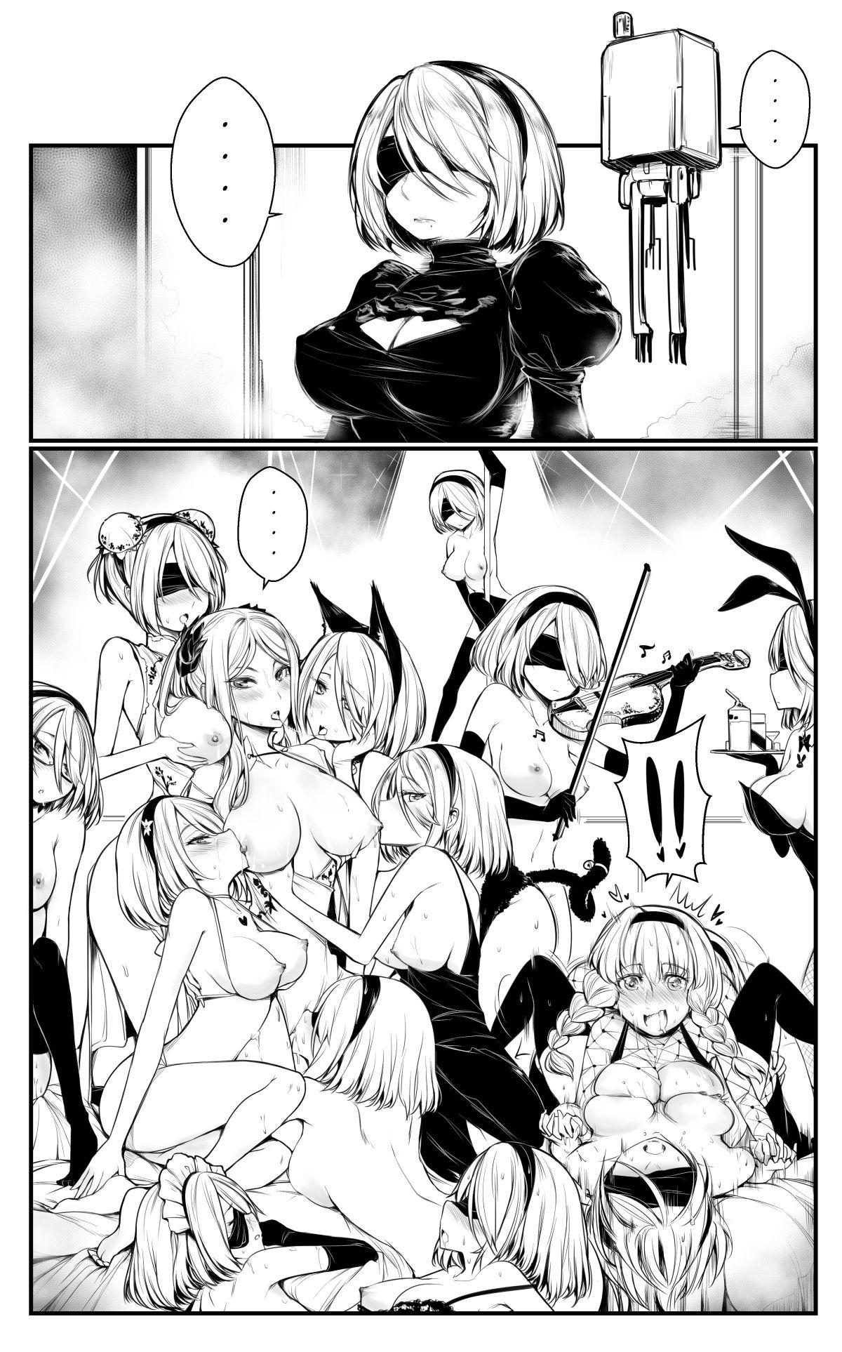 Nier : Automata Domina Commander X 2B X 6O 10 Pages Done 1