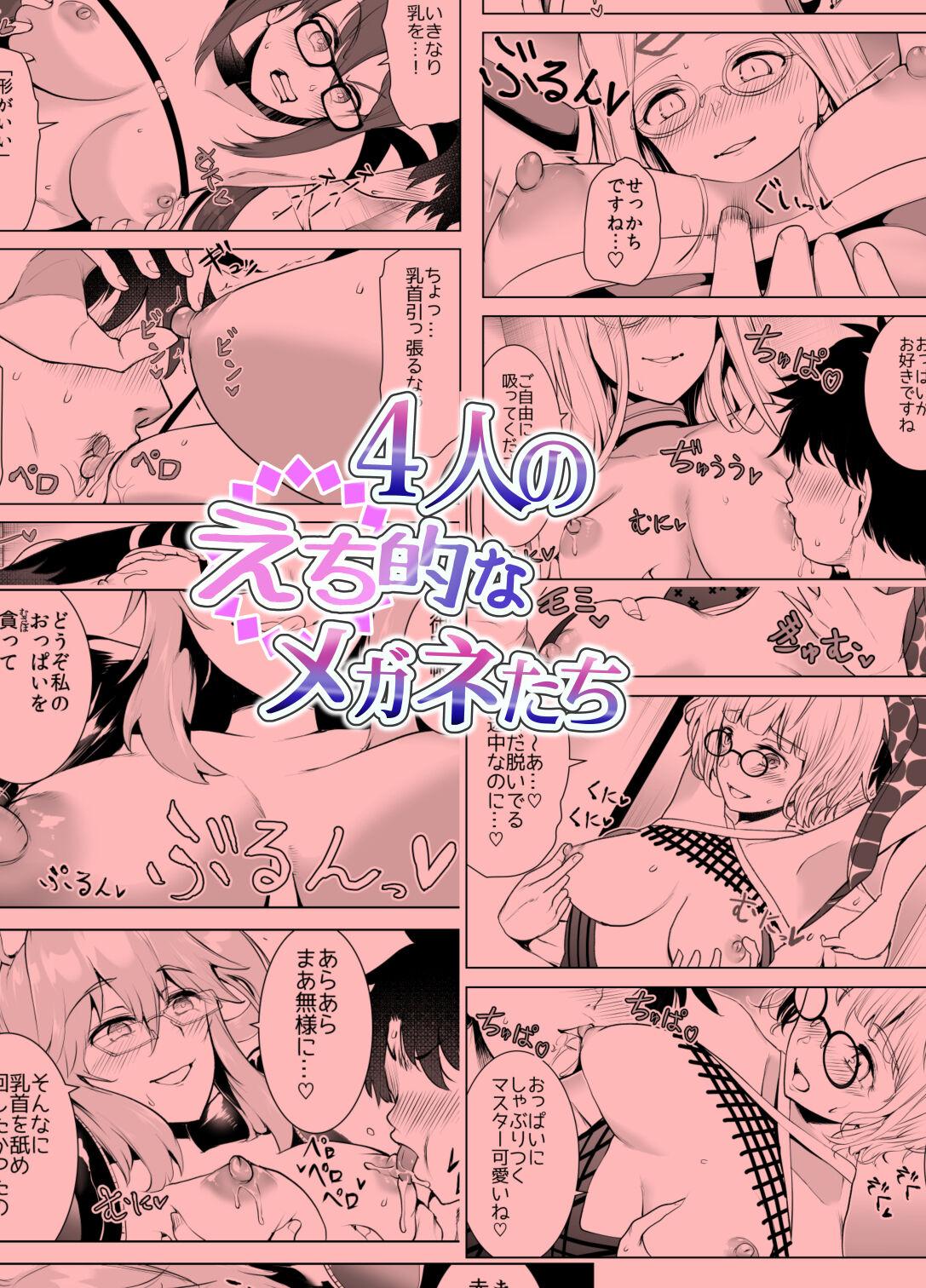 Nipples [Yowoshinobu] 4-Ri no Echi Tekina Megane-tachi (Fate/Grand Order) [Digital] - Fate grand order Wet Cunt - Page 22