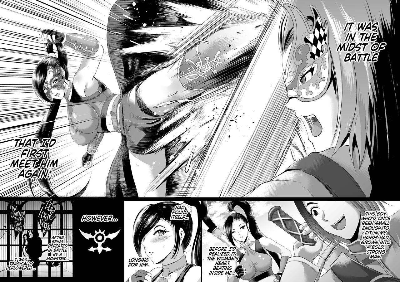 Gay Bareback D-mode Harem - Dragon quest xi Female - Page 3