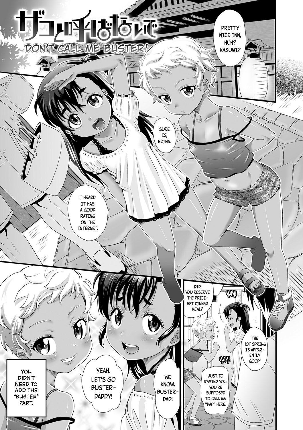 Pornstars Zako to Yobanaide & Wakarase After | Don't call me buster! 19yo - Page 5