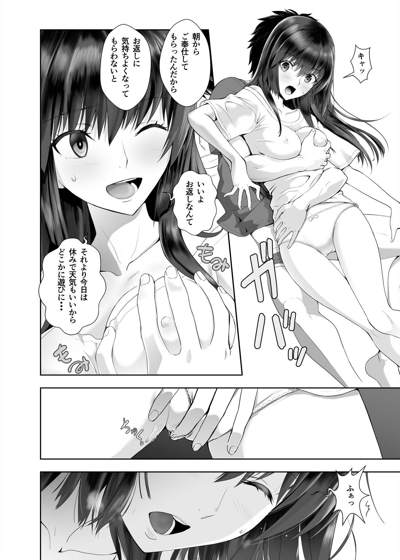 Striptease Kanojo no Kyuujitsu - Original Cuminmouth - Page 9