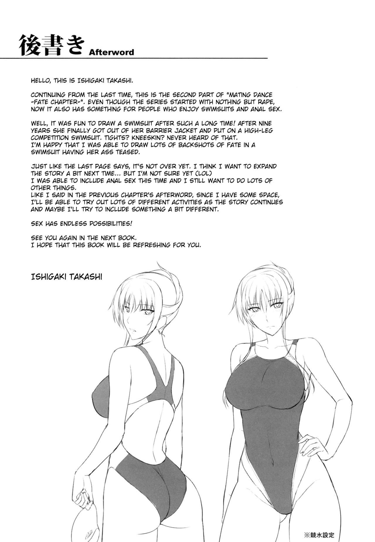 (C89) [Type-G (Ishigaki Takashi)] Mesu Kagura -Fate Hen 2- | Mating Dance -Fate Chapter 2- (Mahou Shoujo Lyrical Nanoha) [English] [Decensored] [MintVoid] 31