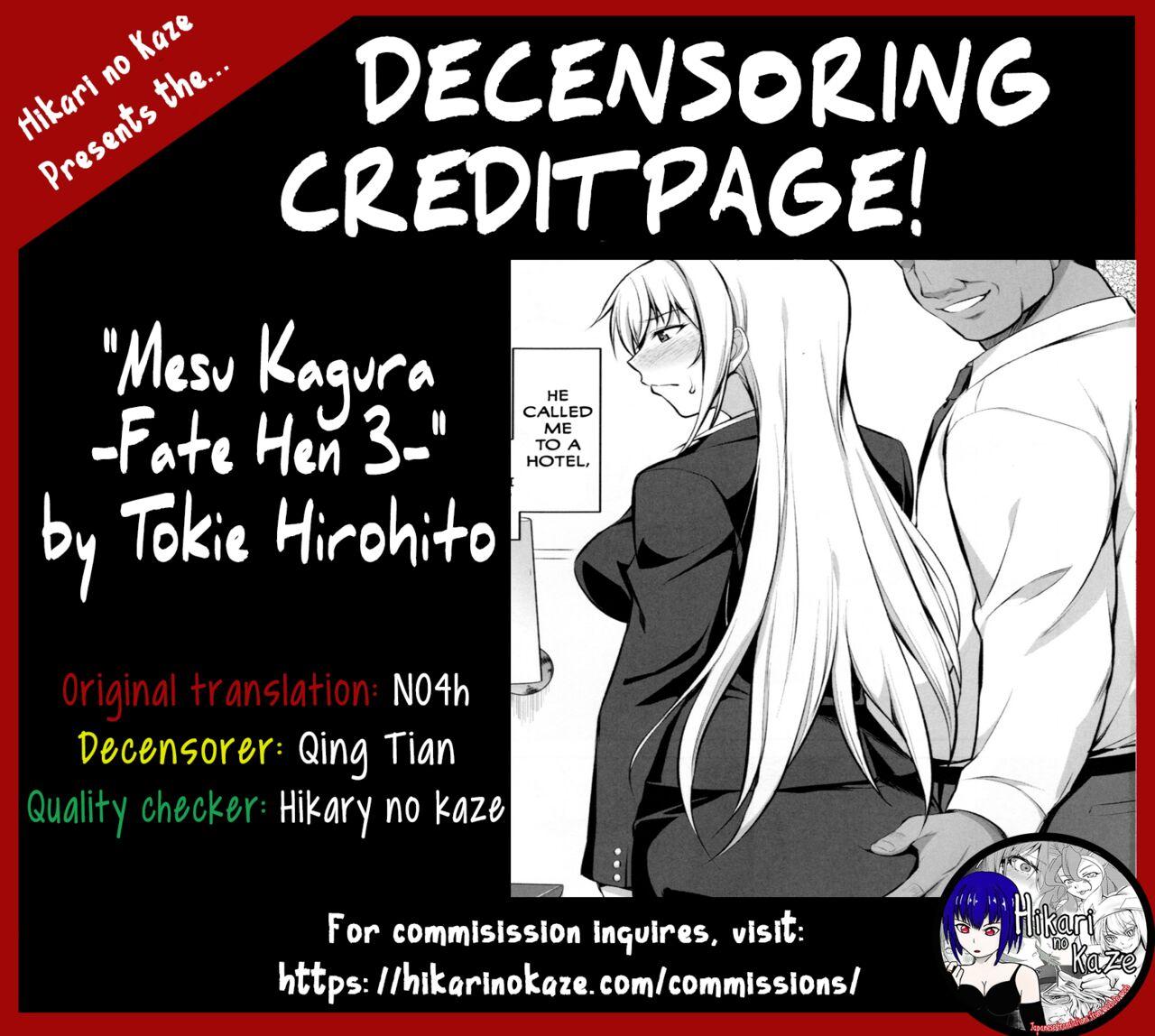 (C90) [Type-G (Ishigaki Takashi)] Mesu Kagura -Fate Hen 3- | Mating Dance -Fate Chapter 3- (Mahou Shoujo Lyrical Nanoha) [English] [Decensored] 38
