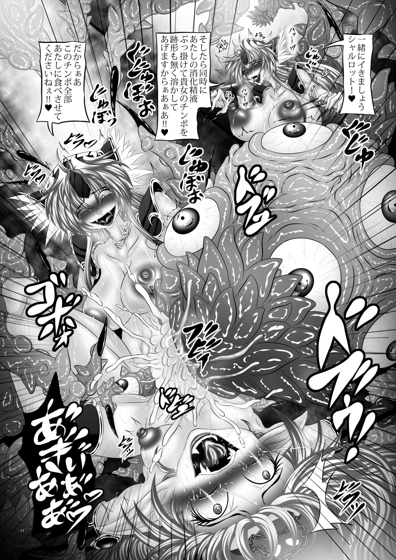 Bareback Dragon' s Fall V - Seiken densetsu 3 Maid - Page 10