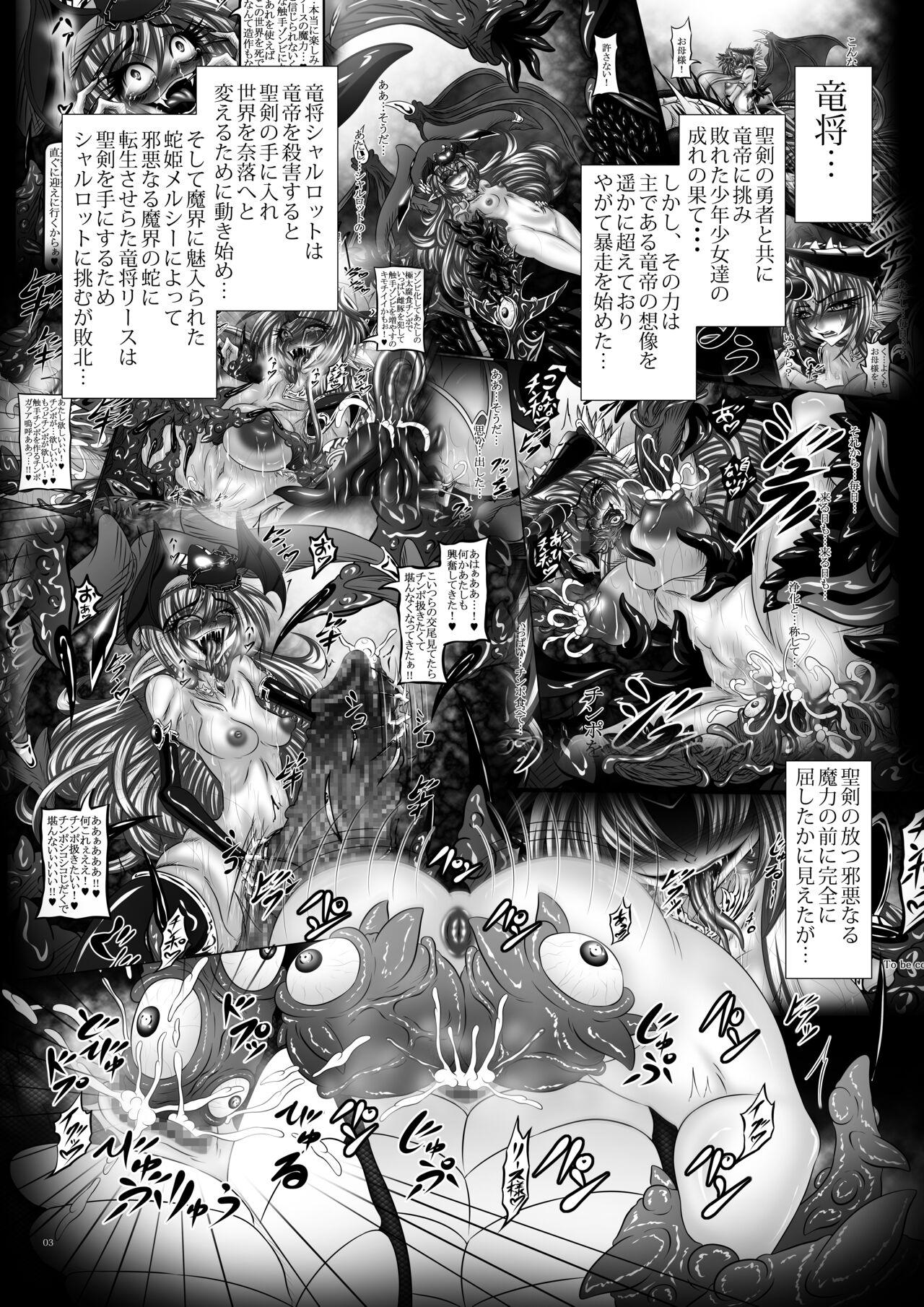 Bareback Dragon' s Fall V - Seiken densetsu 3 Maid - Page 2