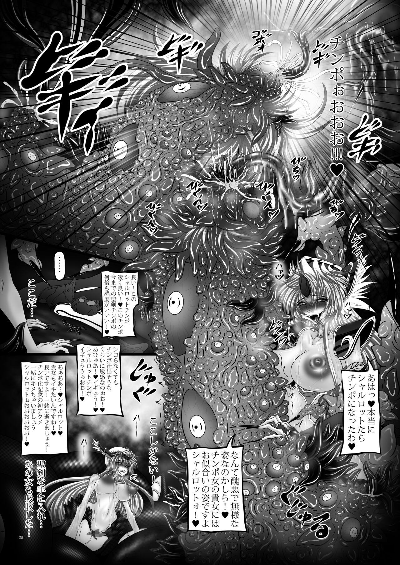 Gay Bukkakeboys Dragon' s Fall V - Seiken densetsu 3 Seduction Porn - Page 24