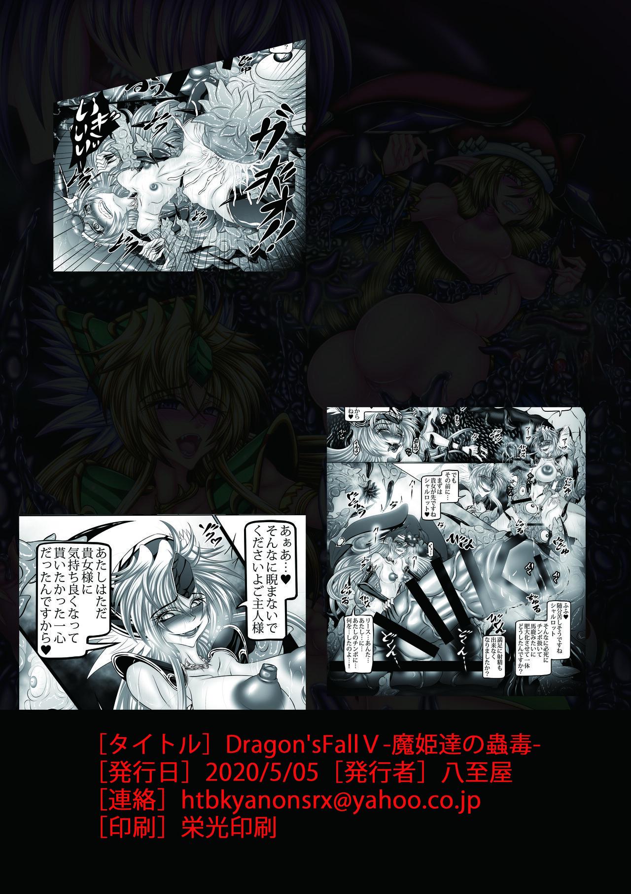Gay Bukkakeboys Dragon' s Fall V - Seiken densetsu 3 Seduction Porn - Page 28