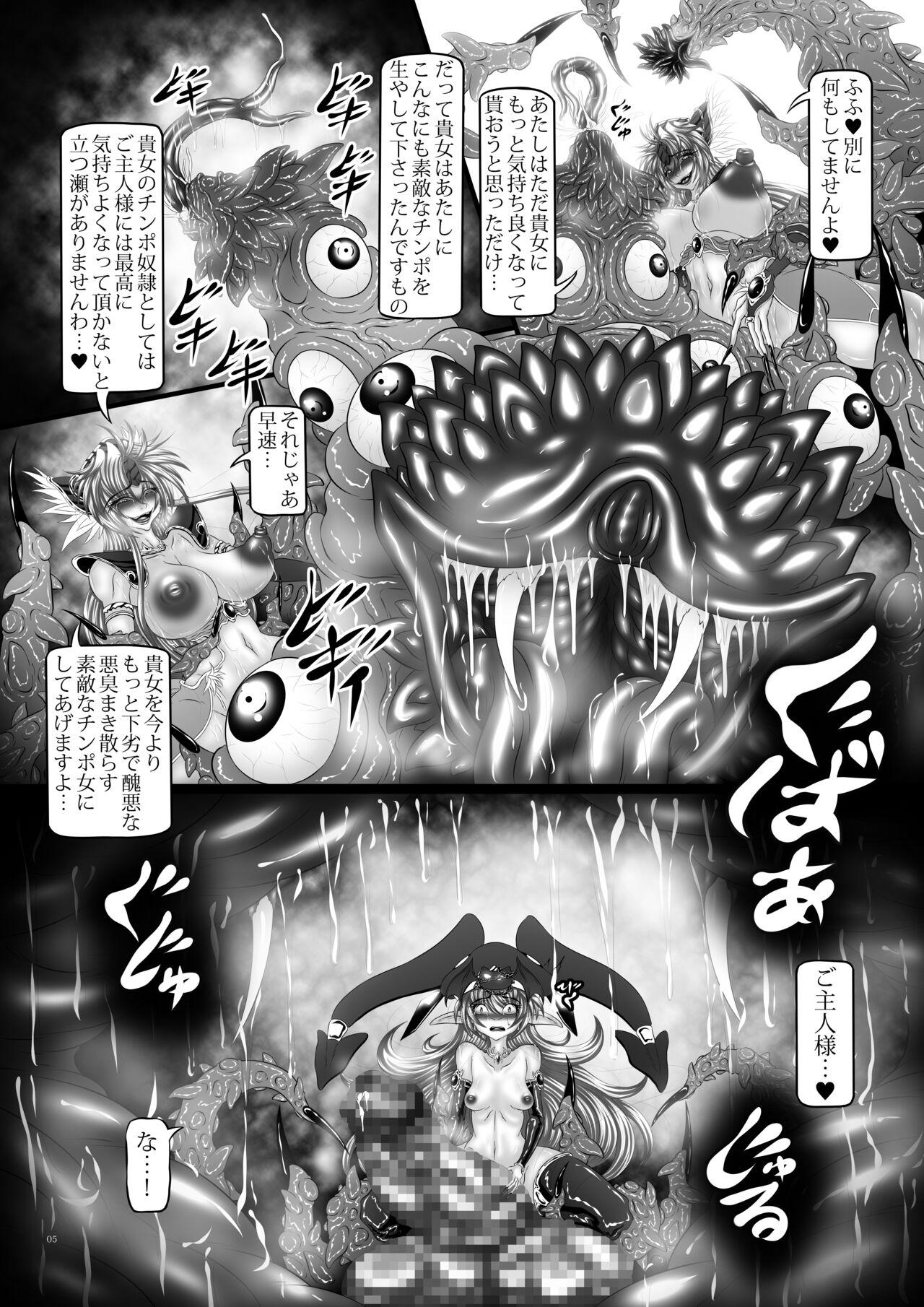 Gay Studs Dragon' s Fall V - Seiken densetsu 3 Tesao - Page 4
