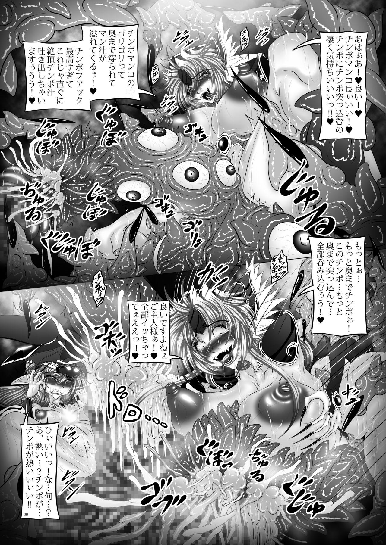 Pau Dragon' s Fall V - Seiken densetsu 3 Gay Boy Porn - Page 8