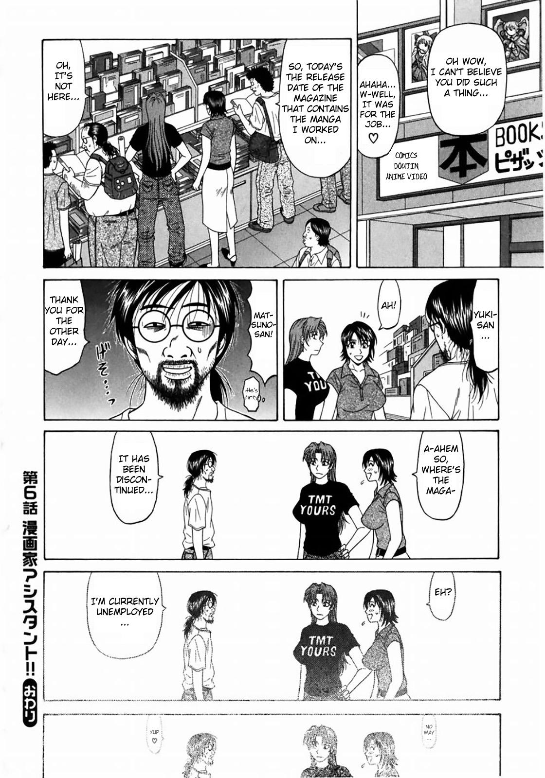 Room Kochira Momoiro Company Vol. 1 Ch. 1-6 Gay Clinic - Page 131